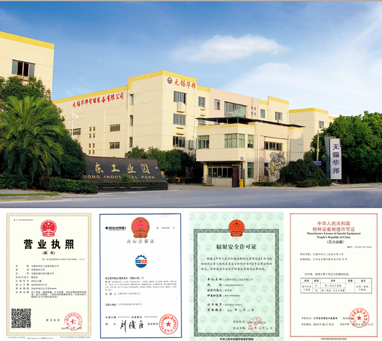 非标不锈钢反应釜厂家